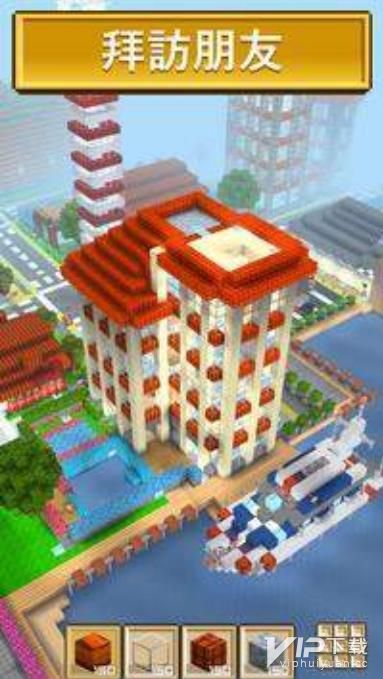 块工艺的造城模拟器游戏破解版
