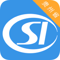 贵州社保最新app