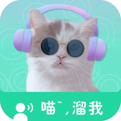 猫语翻译器中文版