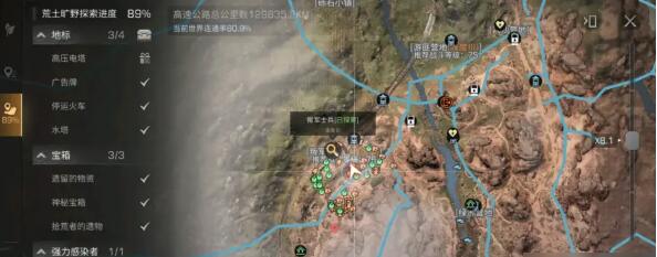明日之后荒土旷野叛军如何过关