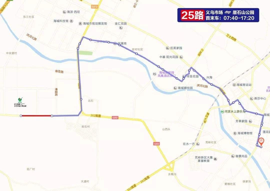 义乌公交车查询路线app