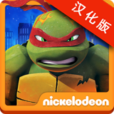 忍者神龟电门中文版手机游戏
