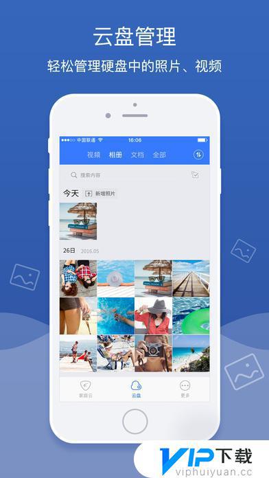 中国电信手机app官方下载