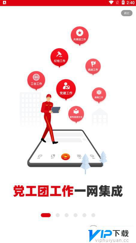 先锋上海app