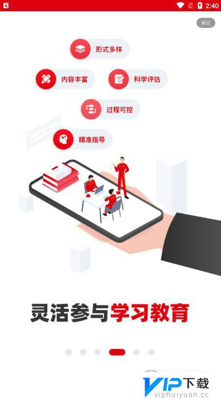 先锋上海app截图4