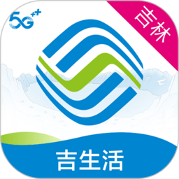 中国移动掌厅app