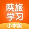 陕西旅游版英语app