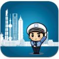 上海交警app2022最新版
