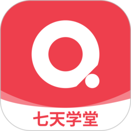 七七天学堂app