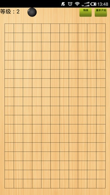 五子棋单机版下载安装app