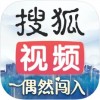 搜狐视频app官网版