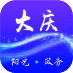 大庆人社app