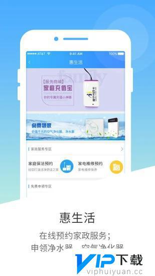 南宁市民卡免费app