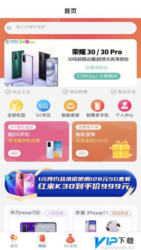 云南省移动app