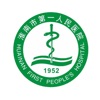上海市第一人民医院app官方