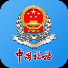 河南税务app官网