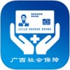 广西南宁智慧社保app