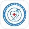 宁夏附属医院app