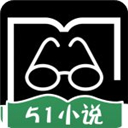 51小说安卓版本app