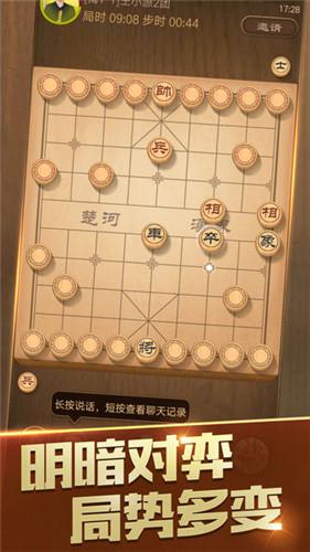 天天象棋2019旧版截图2