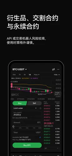 欧意交易所app官方下载安装最新版手机桌面