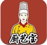 厨艺宝app
