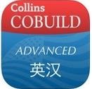 collins词典app