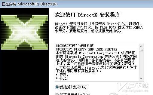 DirectX13安装