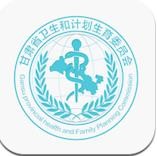 甘肃健康官方app