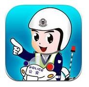 广州交警app