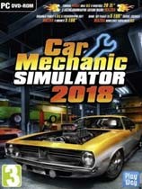 汽车修理工模拟2018电脑版