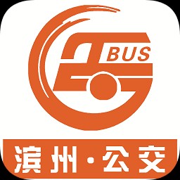 滨州掌上公交app