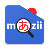日汉词典app