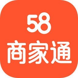 58商家通官方版