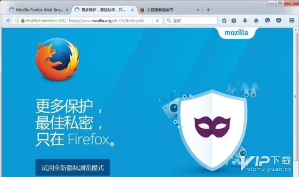 firefox火狐浏览器最新版本