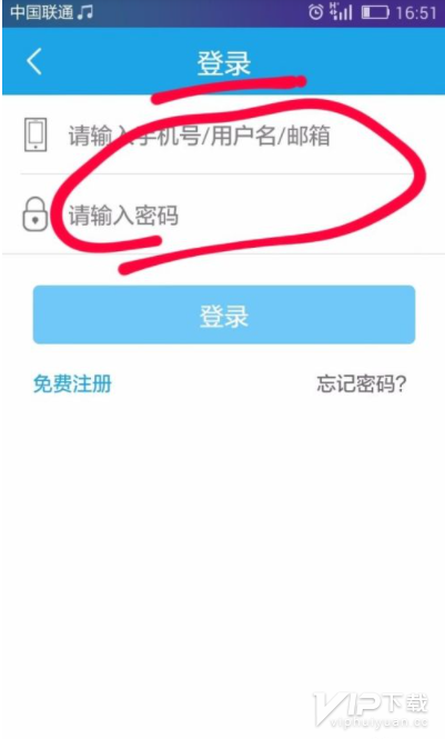 秦皇岛人社app怎么查医疗保险