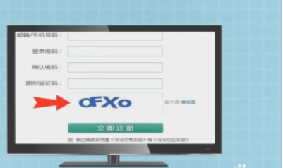 中国邮政app图形验证怎么弄