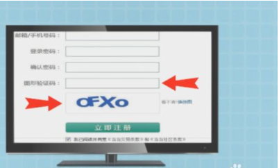 中国邮政app图形验证怎么弄
