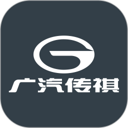 广汽传祺gs4智联版app