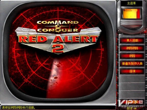红色警戒2第三帝国手机版