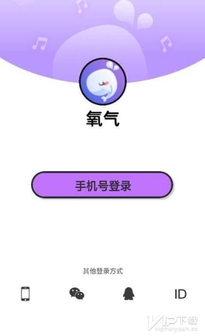 氧气语音app提现比例怎么开