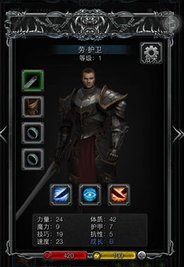 黑暗城堡2战士转什么好 黑暗城堡2战士转职选择推荐攻略