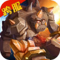 物种超进化破解版