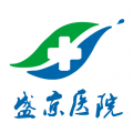 盛京互联网医院app
