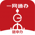 上海随申码官网版app