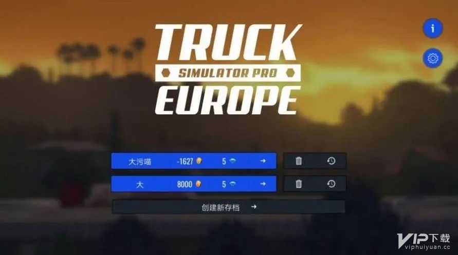 欧洲卡车模拟3手游怎么拉货
