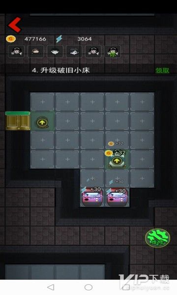 猛鬼宿舍游戏破解版下载