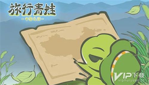 旅行青蛙里的乌龟喜欢吃什么食物