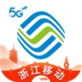 温州移动app