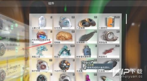 warframe游戏里怎么看材料